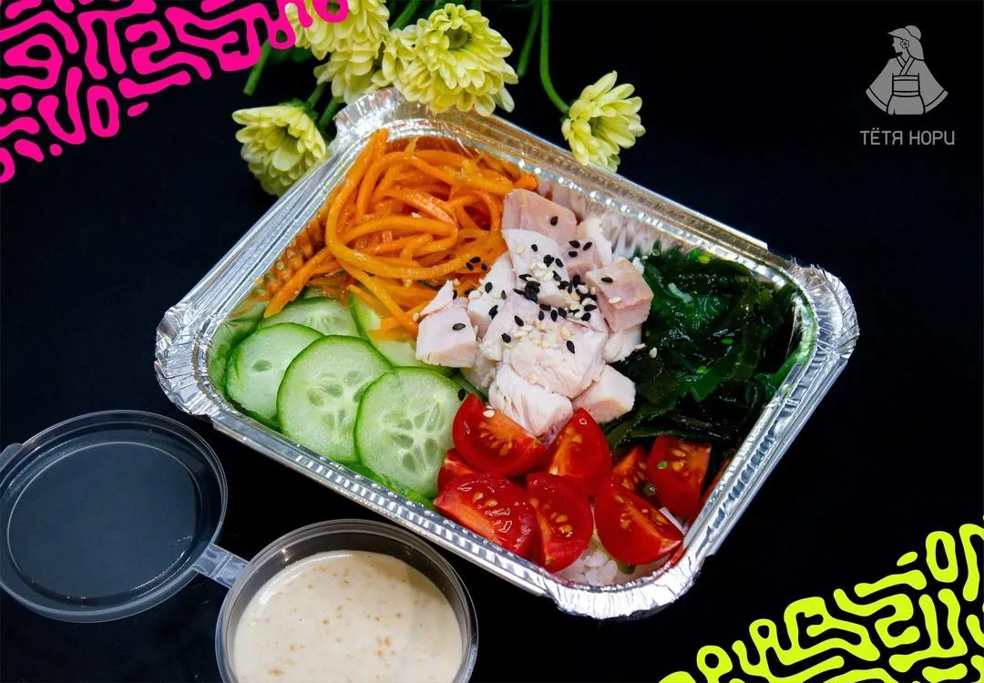 ПОКЕ С КУРИЦЕЙ